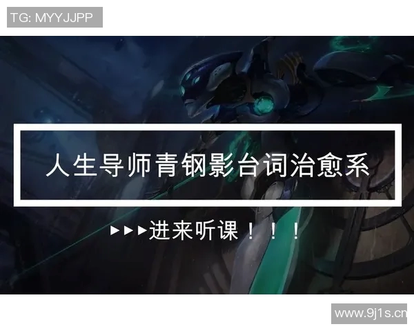 张丽的英雄联盟人生：从新手到职业玩家的深度对话与成长故事