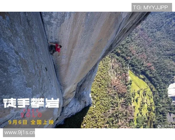 攀岩界权威发布最新实力榜单揭示运动员真实状态与竞争力分析