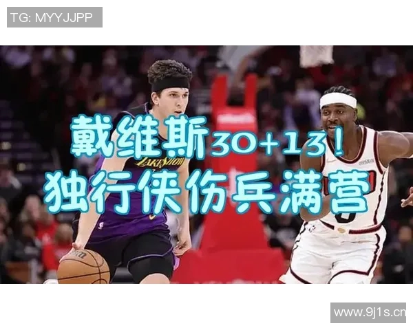 热火与步行者精彩对决NBA视频直播全程回顾与分析
