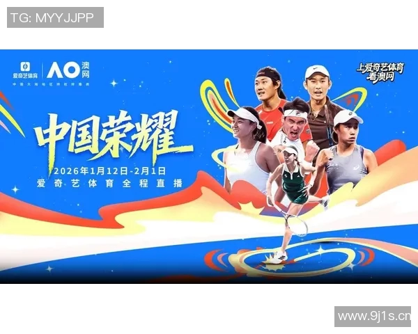 畅享球赛激情实时直播 热点赛事精彩不断 跟随我们一起领略体育盛宴