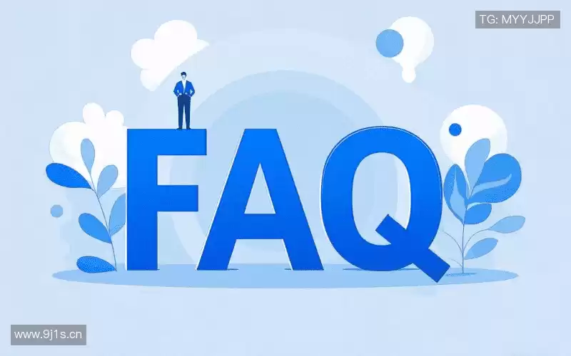 常见问题索引